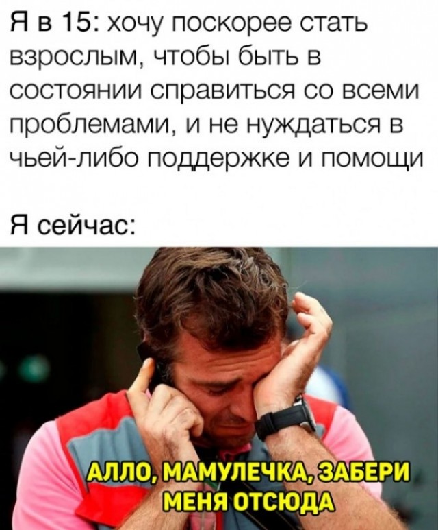 Картинки 07.11.21