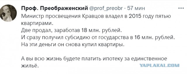 А сколько квартир у вас?