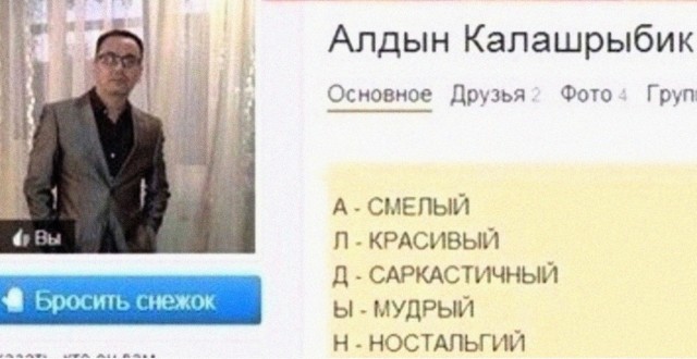 Так себе картинки 12.11.21