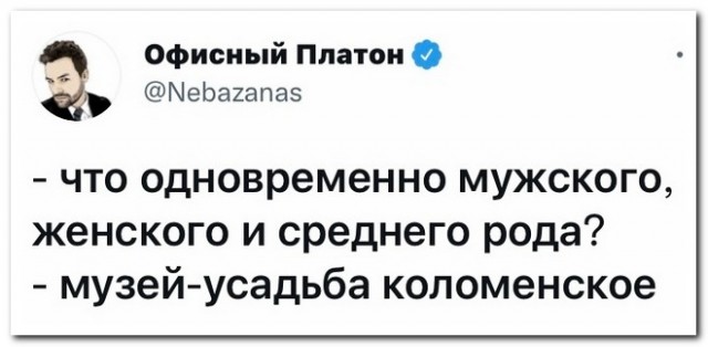 Забавные комментарии из социальных сетей (15.11.21)