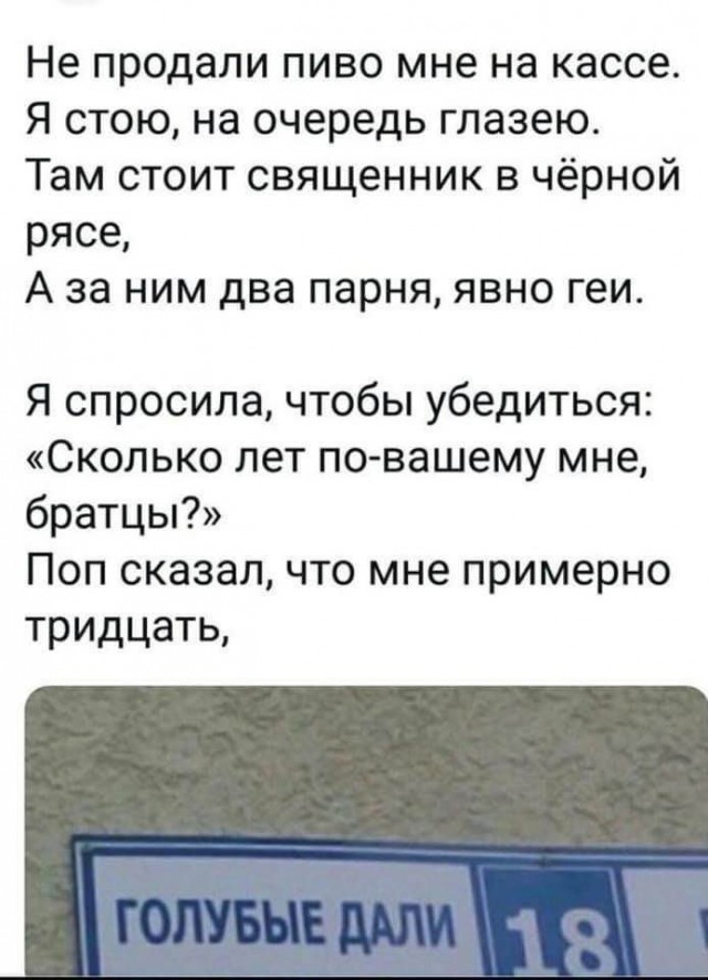 Мужик сказали мужик сделал - это два разных мужика