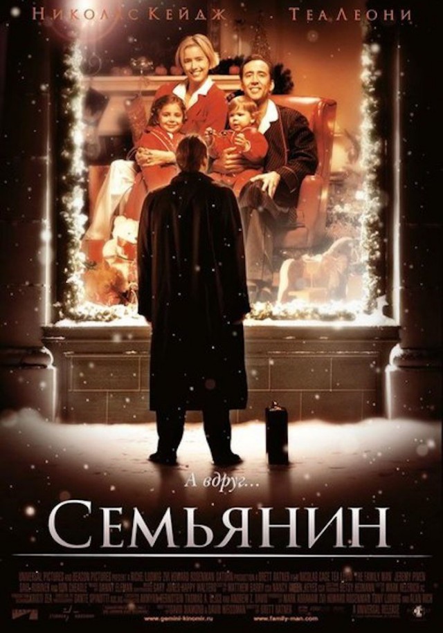 Фильмы, которые лучше всего смотреть под теплым одеялком.