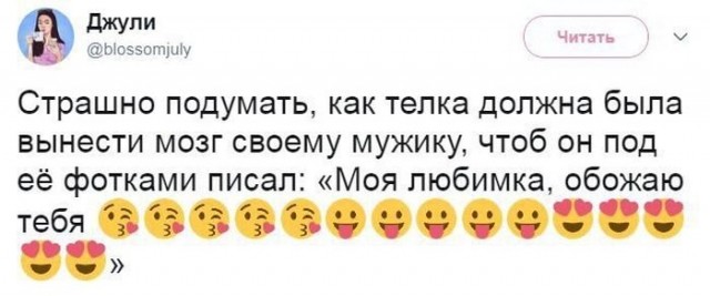 Картинки и мемы для настроения