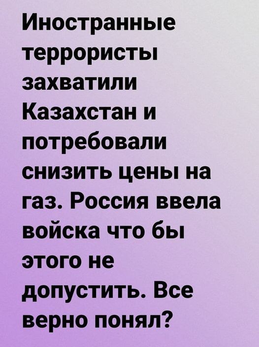 Или я что то не так понял?!?