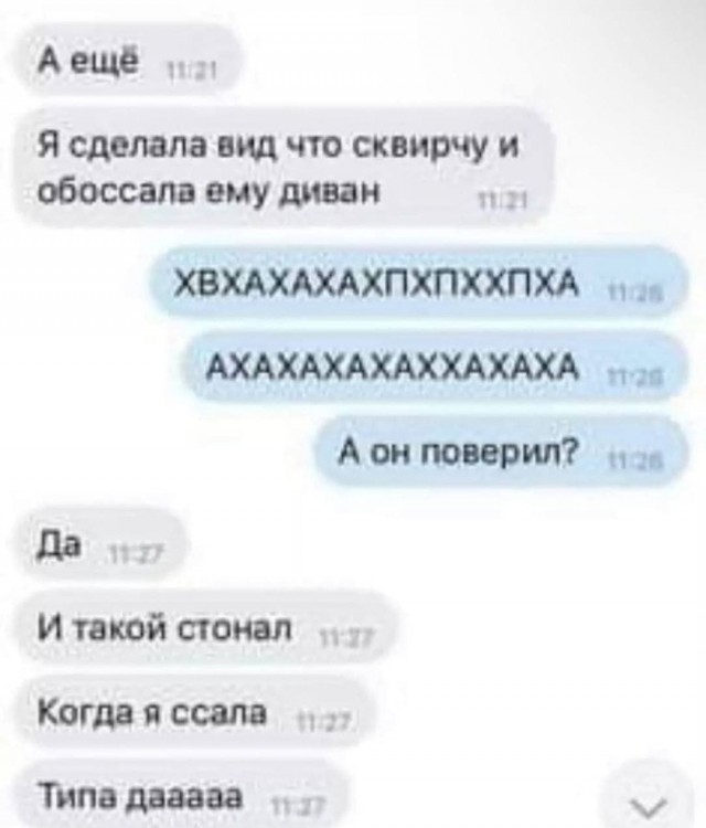 Картинки аморальные и всякие разные - 19