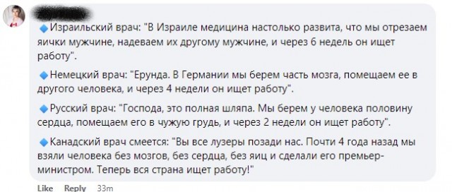 Пандемия. Коронавирус. Россия и мир. Часть 29