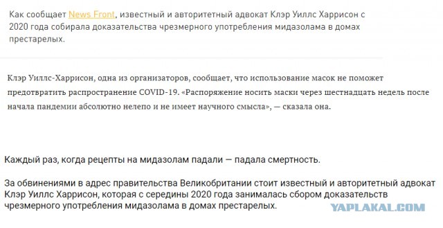 Апокалипсис 2022+
