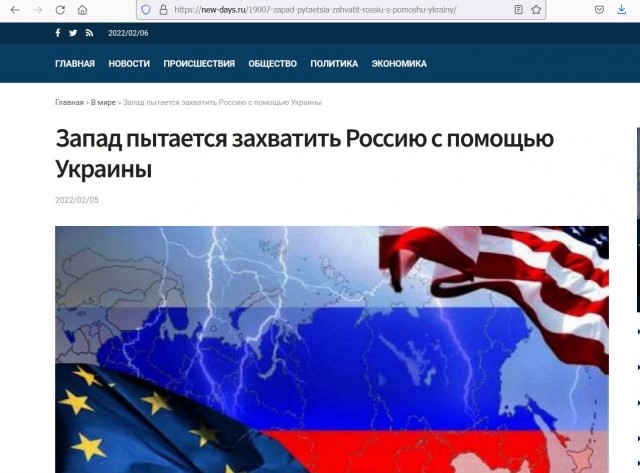 Обращение Общероссийского офицерского собрания  к президенту и гражданам Российской Федерации.
