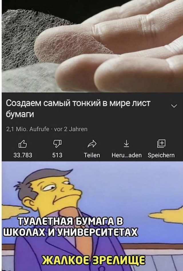 Забавные комментарии из социальных сетей (07.02.22)