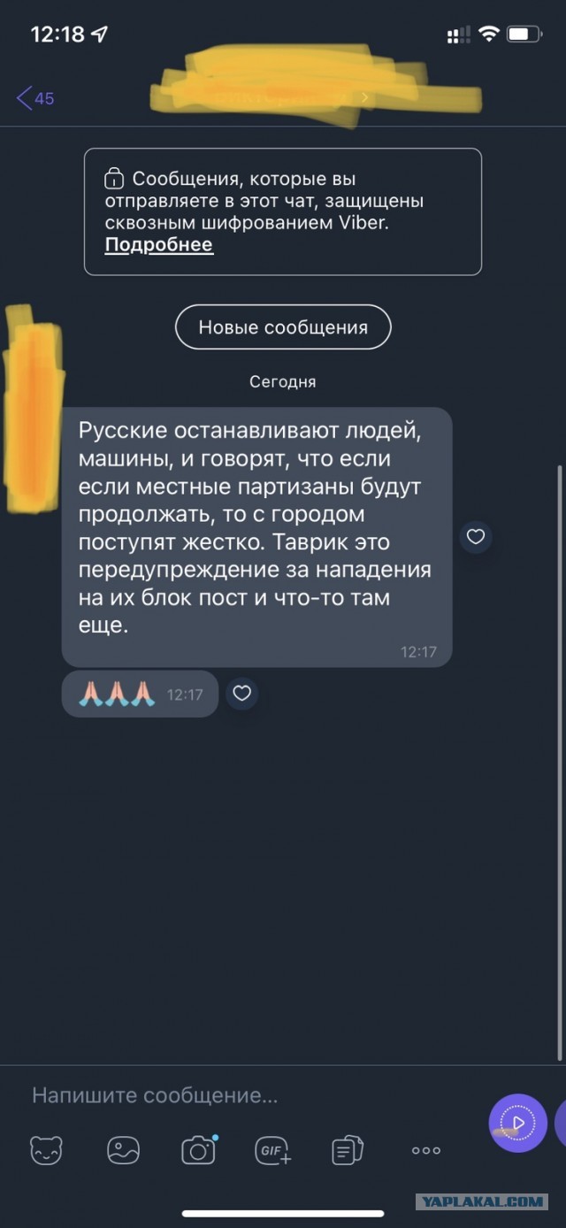 Обстрел окраин Херсона