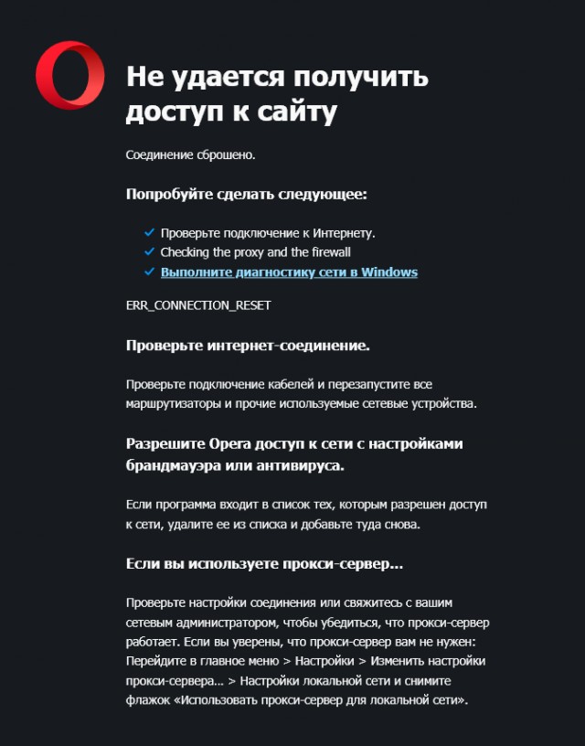 Теперь официально заработал рутрекер