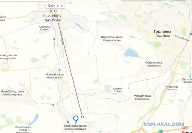 Скоро освободят Нью-Йорк?!