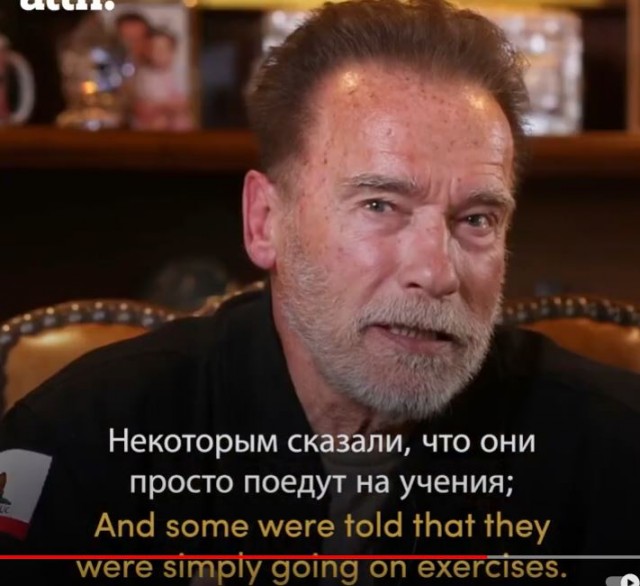 И Арни туда же