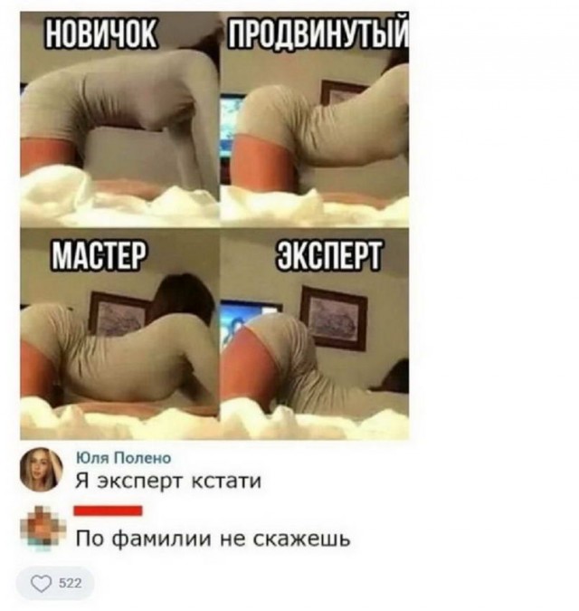 Пятница. И немного слегка пошлых картинок с надписями и без 16+ (25.03)