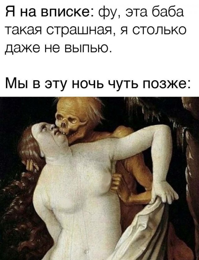 Немного пошлых картинок с надписями