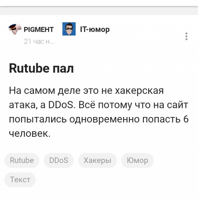 Веселые картинки!