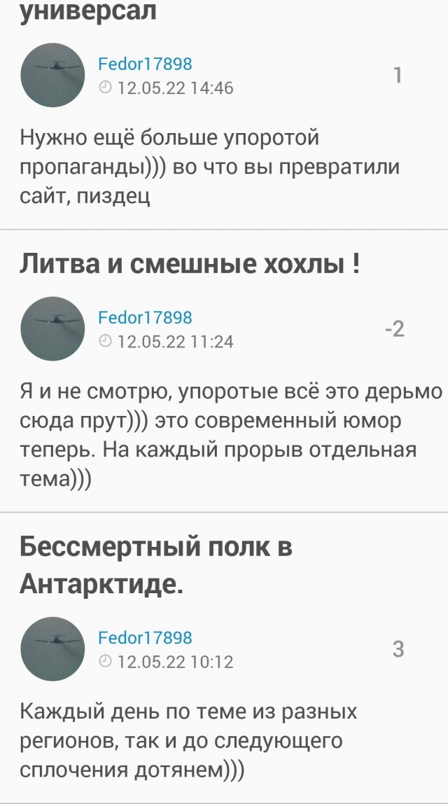 «Оникс»: убийственный универсал