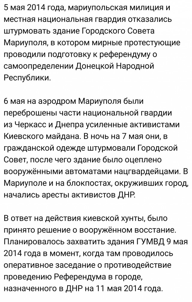 Украина 24