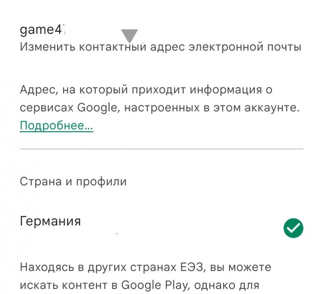 NashStore: российский аналог Google Play доступен для скачивания