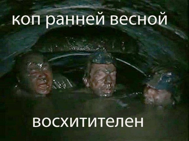 А как вы отдыхаете?