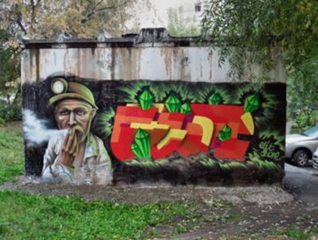 Новосибирск – столица Сибири