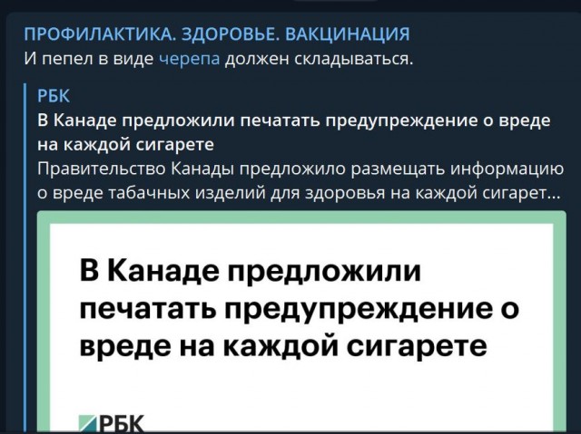 Пандемия съехавших крыш. Разновидности болезни. Россия и мир. Часть 36