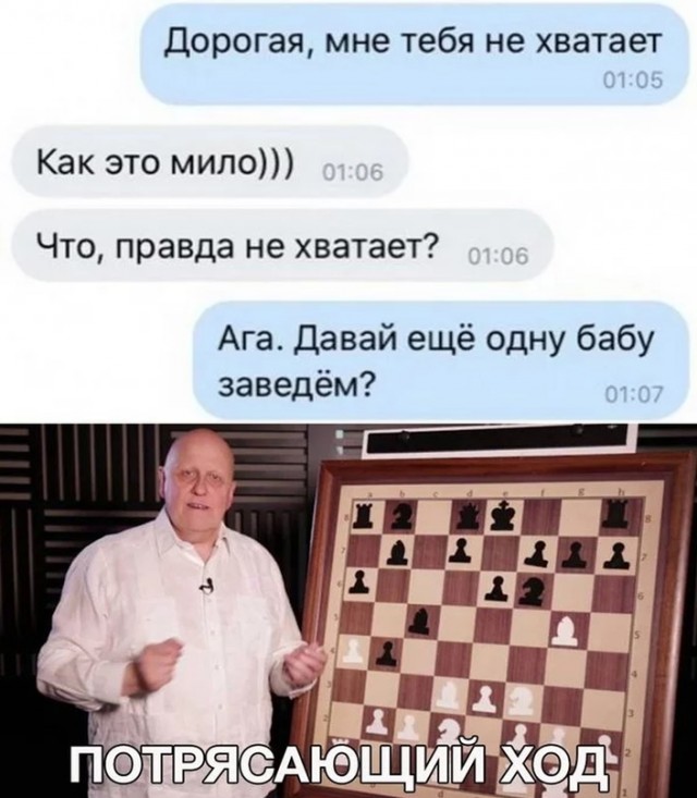 Картинки и мемы для настроения - 23