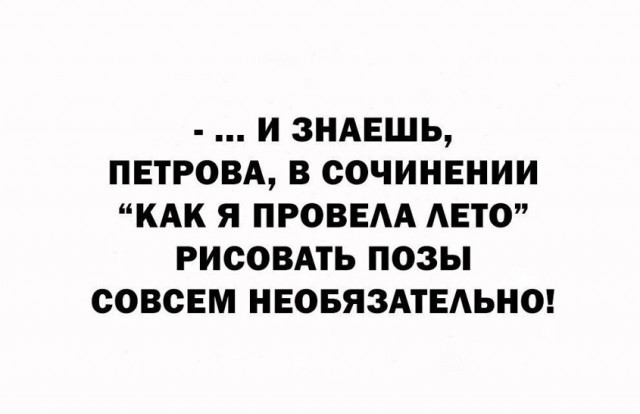 Так себе картинки 01.07.22