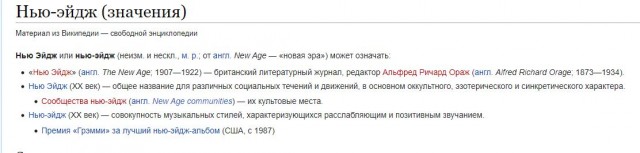 OldSchool vs newAge