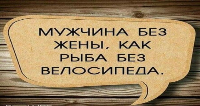 Картинки и мемы для настроения. Выходные скоро