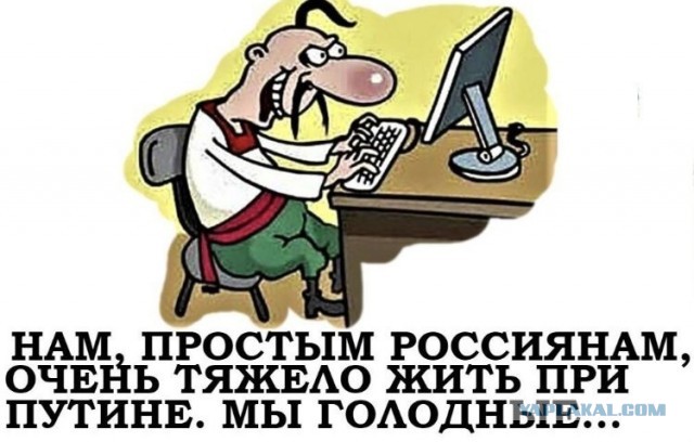 Еленовка и Google Earth