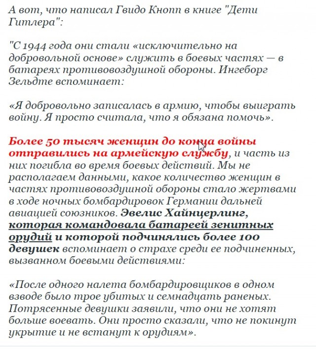 Как вычислить чужого