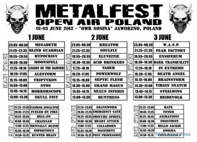 Поездка на рок-фестиваль Кубана 2012