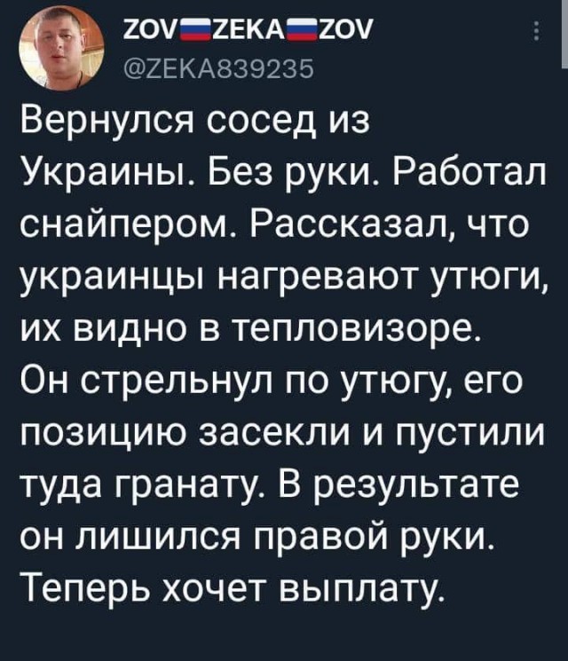 Лишившийся руки на спецоперации солдат рассказал о предательстве невесты
