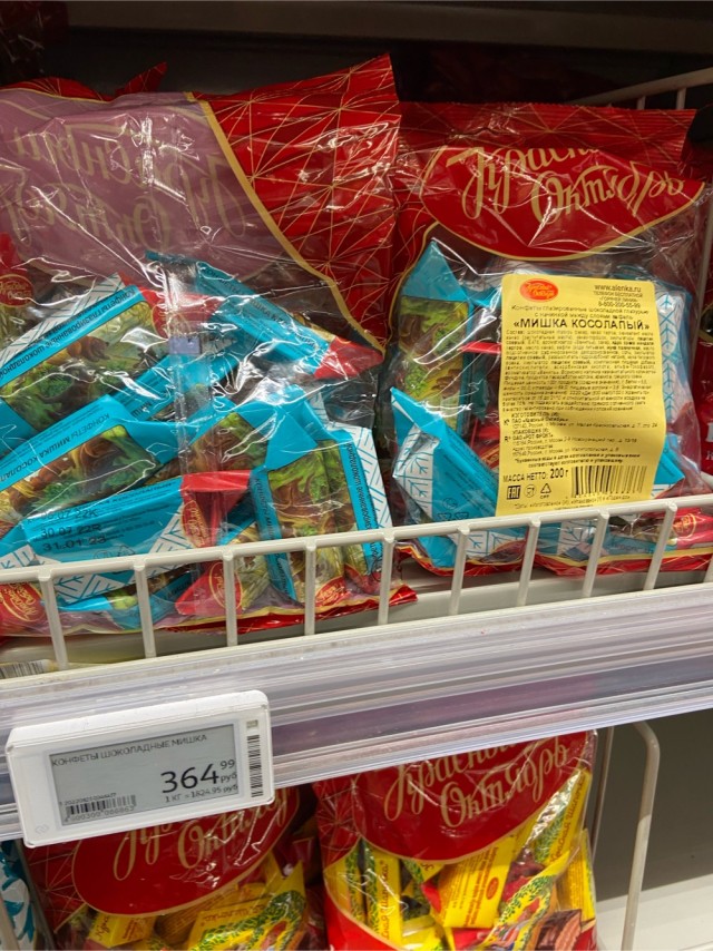 В каждом доме продуктовка