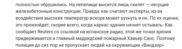 Башни-близнецы на фотографиях разных лет