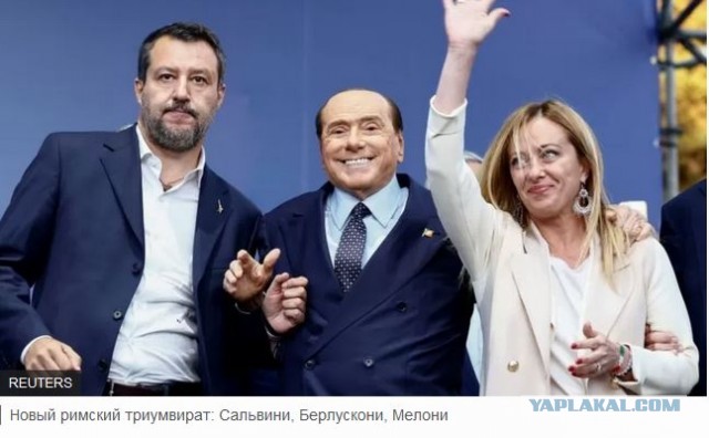 Джорджа Мелони - новый премьер Италии