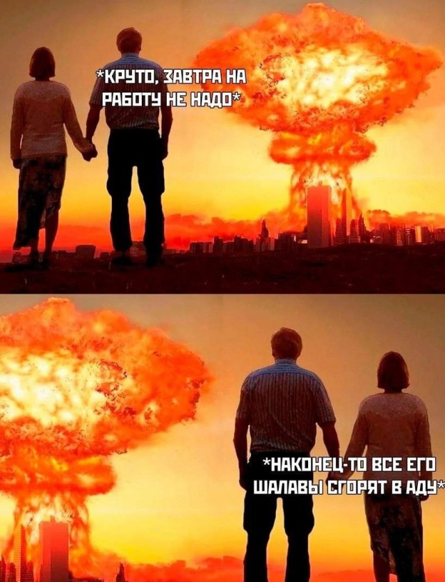 Картинки аморальные и всякие разные - 40