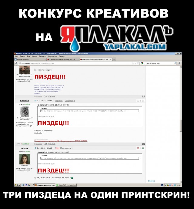 Конкурс коротких креативов (8) - Постапокалиптика