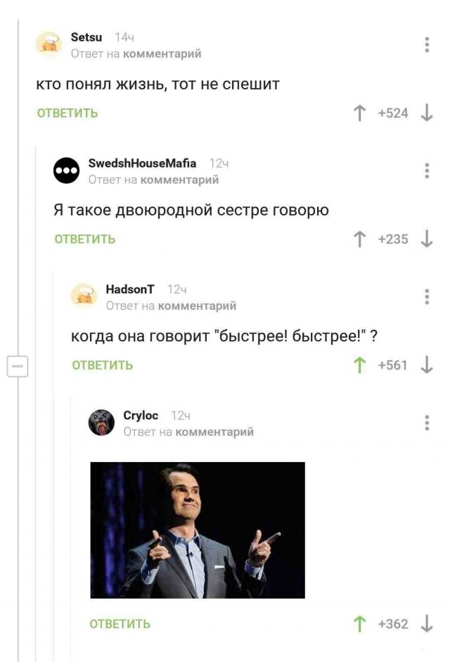Чёрно-пошлый вторник