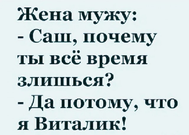 Юмор в картинках и без