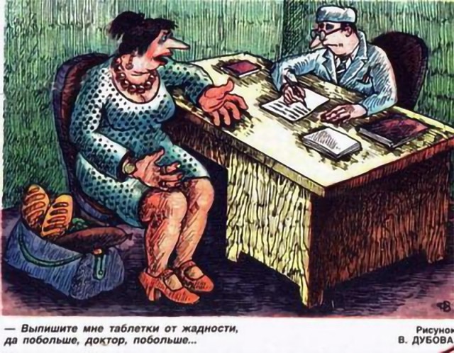 Карикатурист Василий Дубов.
