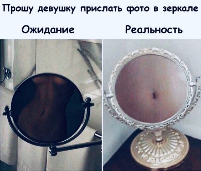 Картинки и мемы для настроения - 133