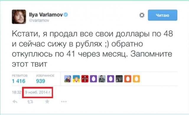 Варламов взявшийся учить жизни Среднюю Азию