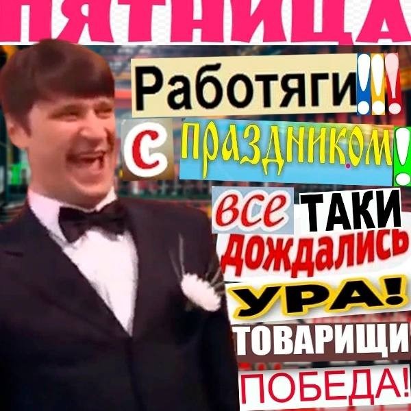 Немного мемчиков. Для взрослых. Часть 28