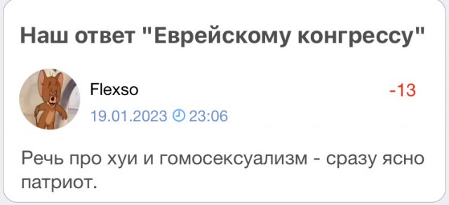 Новости из мира животных