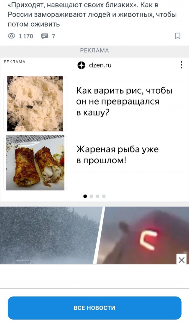 «Я головой всё понимала, но жила в надежде»: жительнице Минусинска не возвращают тело мужа, который погиб в СВО еще в октябре