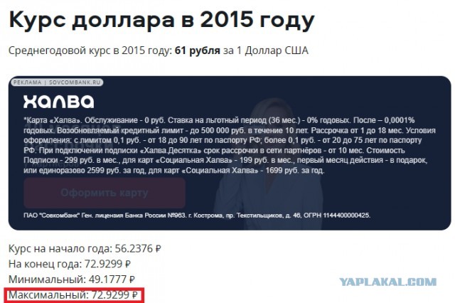 Песков заявил, что Донбасс пока защищен не до конца, поэтому СВО продолжается
