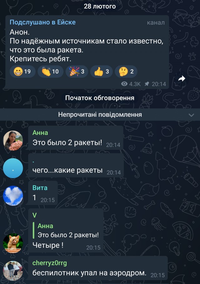 Дроны ВСУ добрались до глубокого тыла России. Почему?
