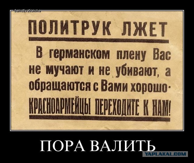 Вашингтон не разрешил Грузии стать суверенной.